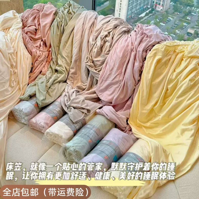 跨境外贸a类云柔牛奶纯色针织棉床笠 床罩纯色全包围床保护套防滑
