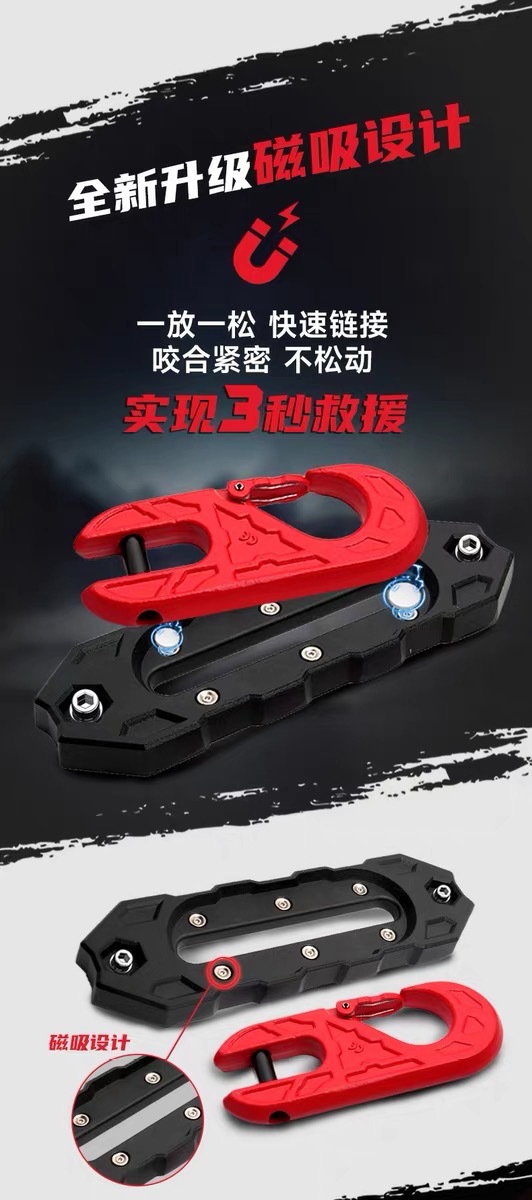Cross-Border Hot-Selling New Magnetic Bird Return Guide Set Universal Aluminum Alloy Guide Electric Winch Guide