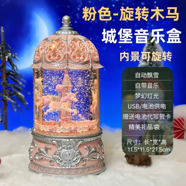 Star and Moon Castle Carousel [can rotate/multiple music/falling snow/with lights/exquisite gift bags]
