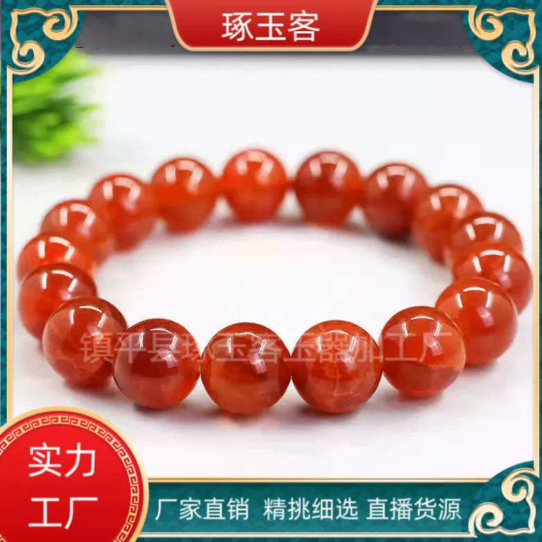 天然红玛瑙龙鳞纹手链龙麟凤血玛瑙龙纹手串项链玉器饰品直播货源