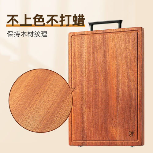 Double gun ebony cutting board solid wood household cutting board chopping board sticky black gold sandalwood splicing large, medium and small surface chopping board