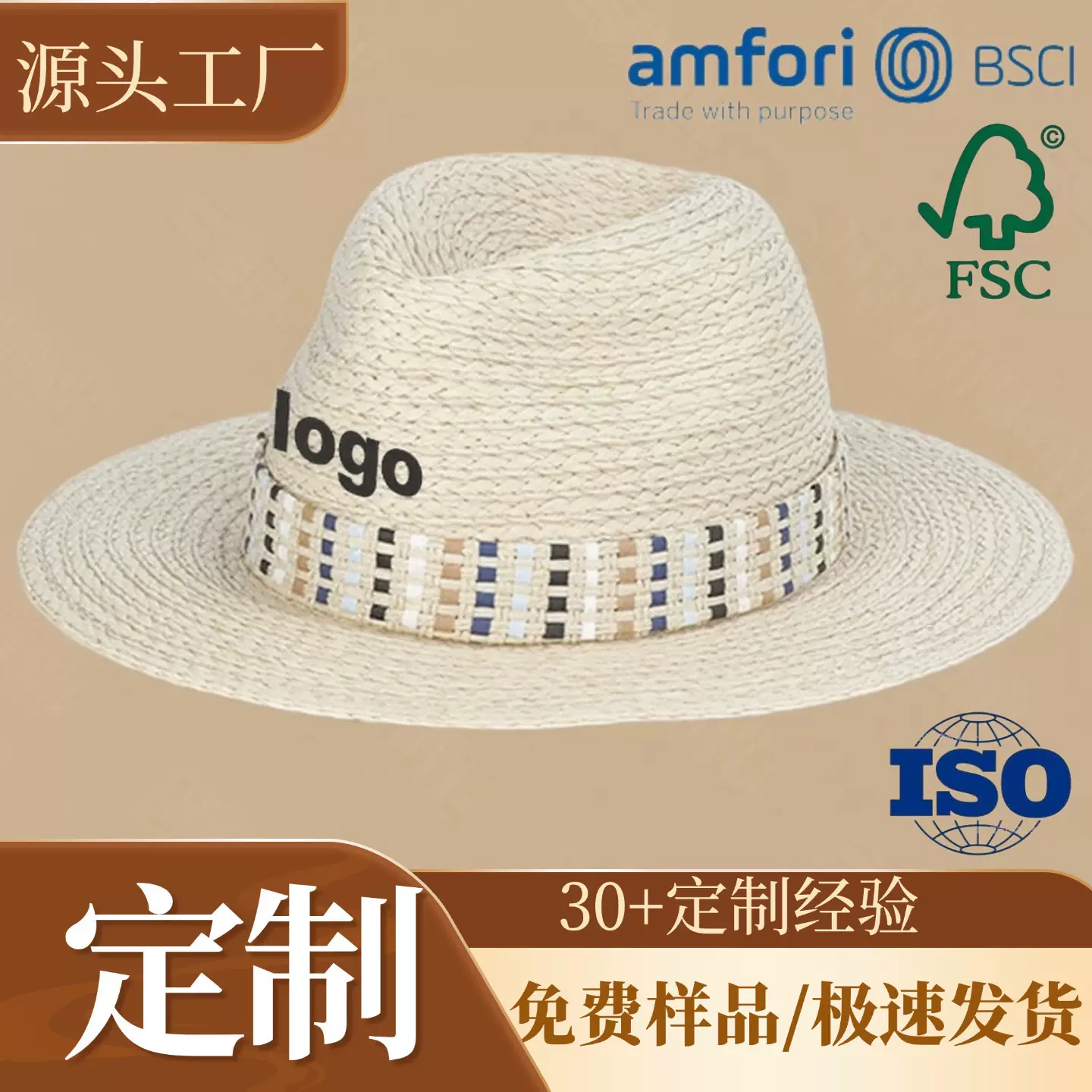 定制高品质夏季帽子巴拿马草帽英伦礼帽男女士遮阳沙滩帽防晒g