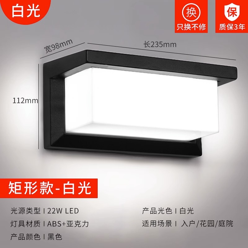 Luz Blanca larga 22W