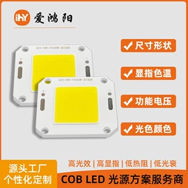 COB LED
