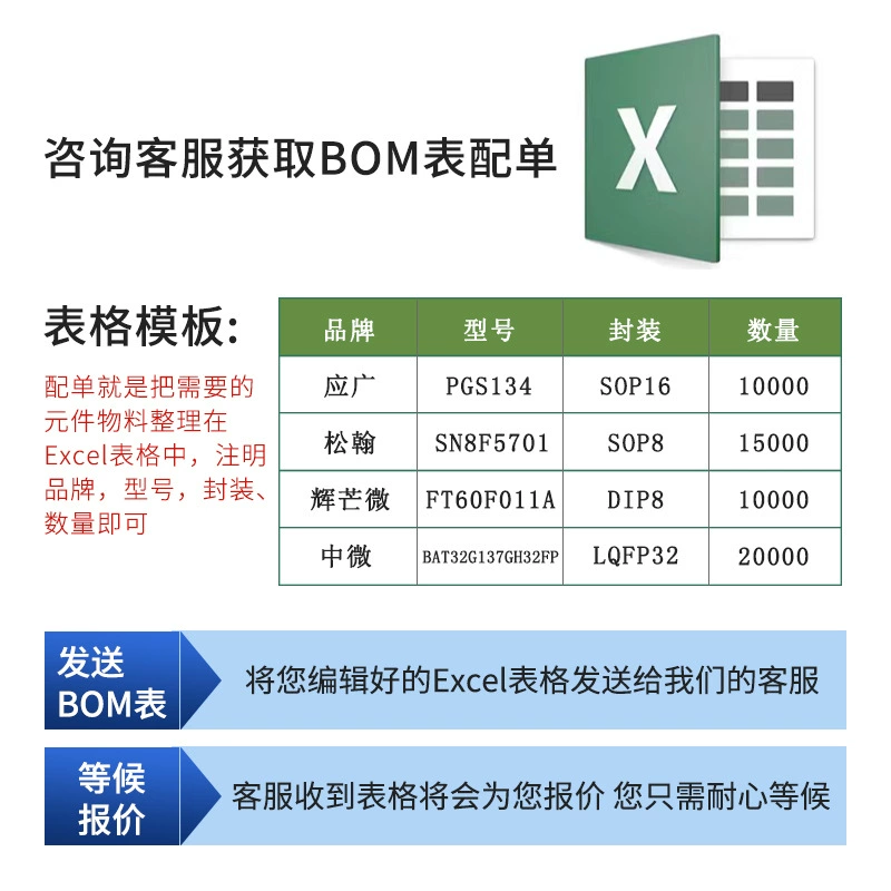 Huimangwei FT61F132-RB электронные компоненты поставщик одноразовой продукции SOP14 микроконтроллер разработка чип