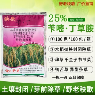 25%���׻�¡���ݰ� ˮ����������������݄� Ұ������ 100��