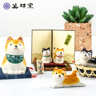 Japan Seto Burn Medicine Master Kiln Chai Dog Bean Chai Puppy Tumbler Ceramic Creative Ornaments Birthday Gift Spot
