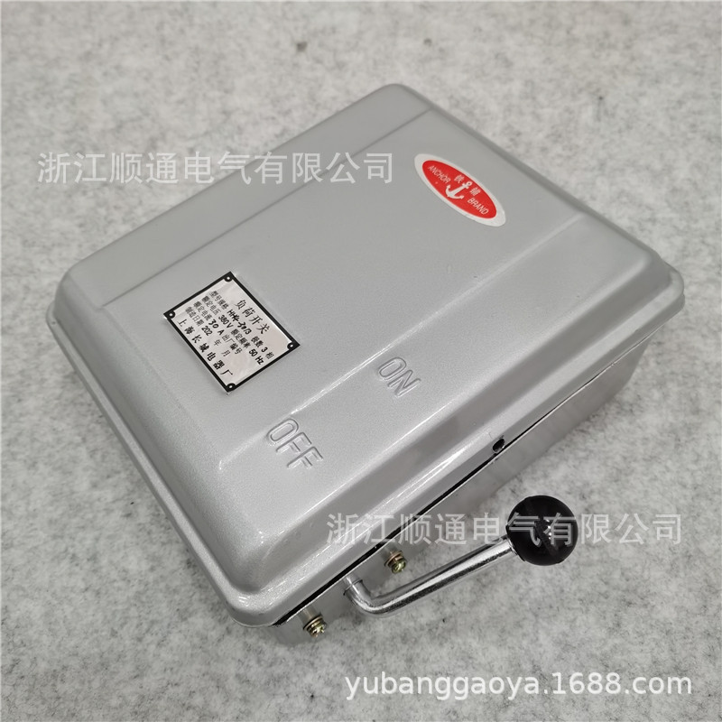 上海长城防雨式铁壳开关封闭式负荷开关HH3-15/3 20/3  HH4-30/3