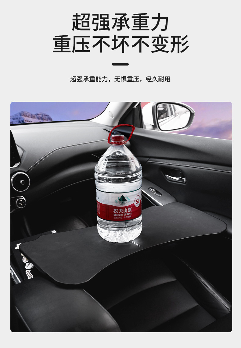 Car-Mounted Small Table for Front and Rear Seats, Suitable for Office Work, Dining, and Children Doing Homework