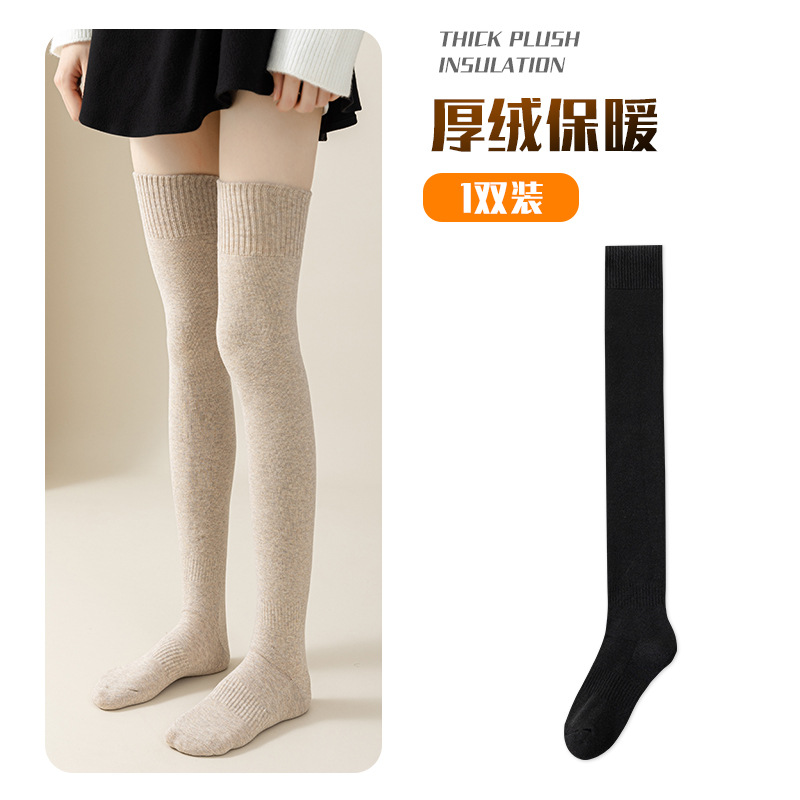 Calcetines de rodilla de otoño e invierno medias de mujer calcetines de muslo calcetines altos sobre la rodilla calcetines de algodón con forro de lana engrosada calcetines de Terry antideslizantes