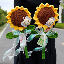 毛线钩织巨型向日葵花束 教师节创意礼品珍珠丝带蜜蜂手持向日葵