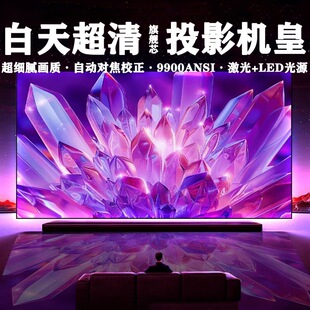 ���xͶӰ�x���ó�����4K����2025�¿�����Ͷ���͏d5G�k����3DĻ��