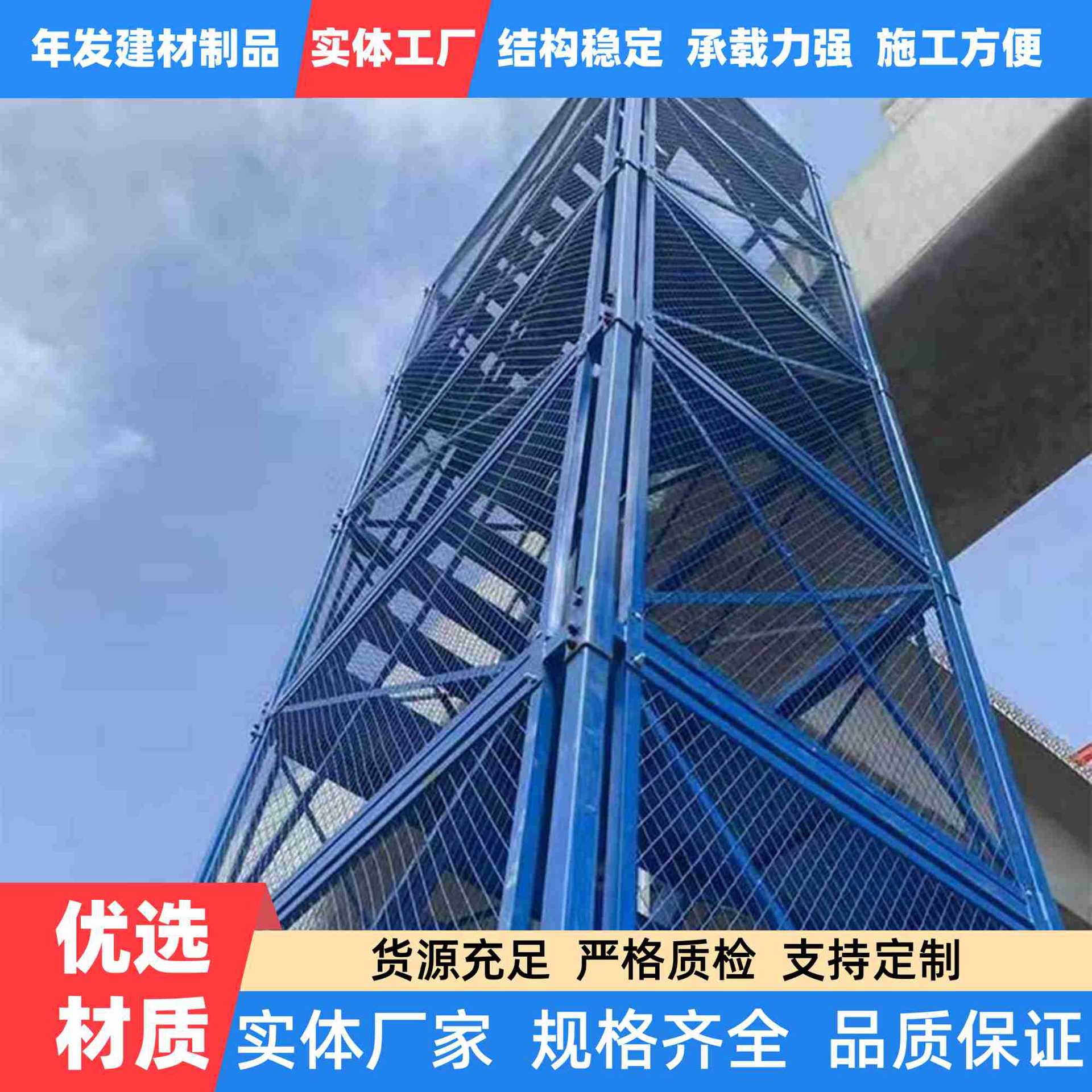 方管围柱安全护笼上下通道模板化坑基施工可移动挂网平台梯笼爬梯