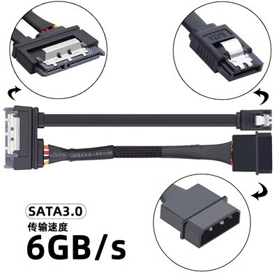 DesktoP Power SuPPly 4-Pin IDE+SATA3.0 AdaPter Integrated Hard Drive OPtical Drive Data Cable Power SuPPly Cable 7+15P Cable DesktoP Power SuPPly 4-Pin IDE+SATA3.0 AdaPter Integrated Hard Drive OPtical Drive Data Cable Power SuPPly Cable 7+15P Cable