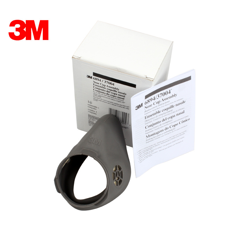 正品3M6894鼻罩组合 6800猪嘴 猪鼻 6700 6900防毒面罩面具配件