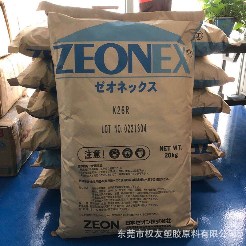 COC 日本瑞翁1060R  透明级 高强度 高流动 耐化学 光学级