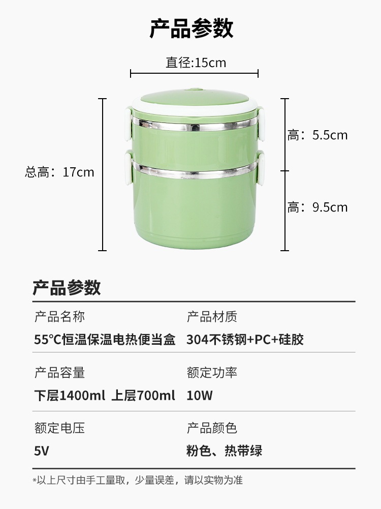 UG73保温饭盒小学生不锈钢饭盒上班族加热便当盒餐盒保温桶餐具可