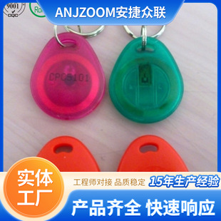 RFID���ܿ����l13.56MHZ�Б���ֵ耳׿ۿ��IC�ۿ�
