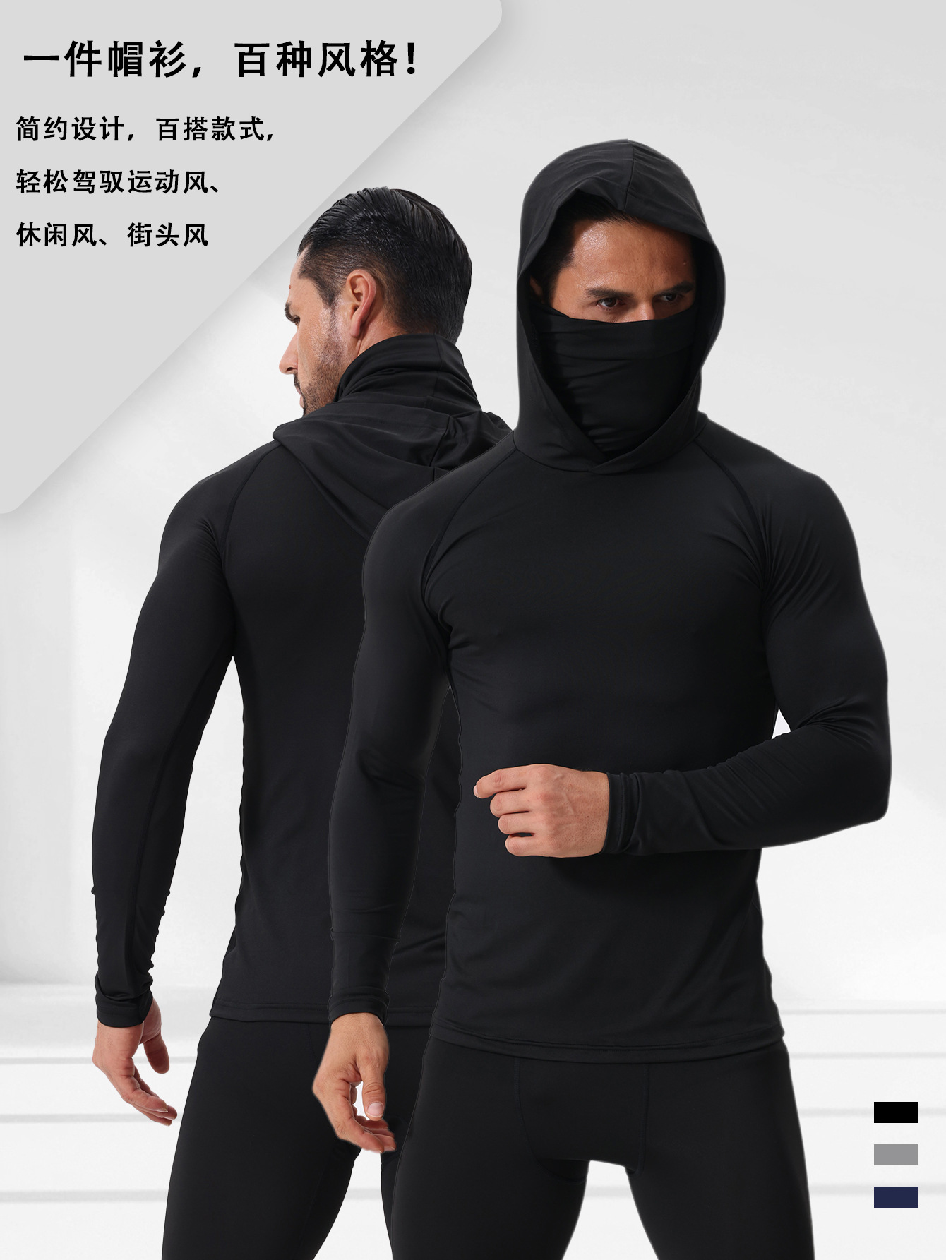 Transfronterizos tamaño europeo y americano spot deportes al aire libre alta velocidad elástica entrenamiento de ciclismo seco apertado sombrero corbata larga camisa de manga larga