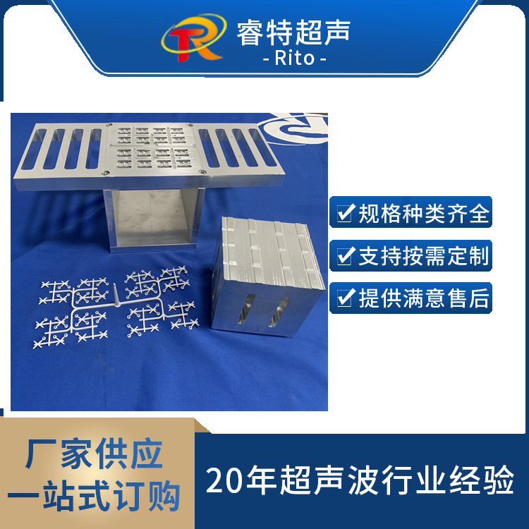 PP多排注塑件水口分离机模具15K超声波切水口工装夹具