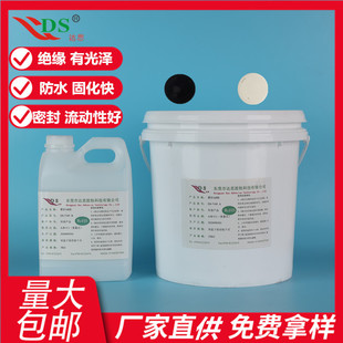 �_˼DS-7100A/B��ɫ�h��Ӳ������zˮ ���LED�l��ģ�M�^���ܷ�