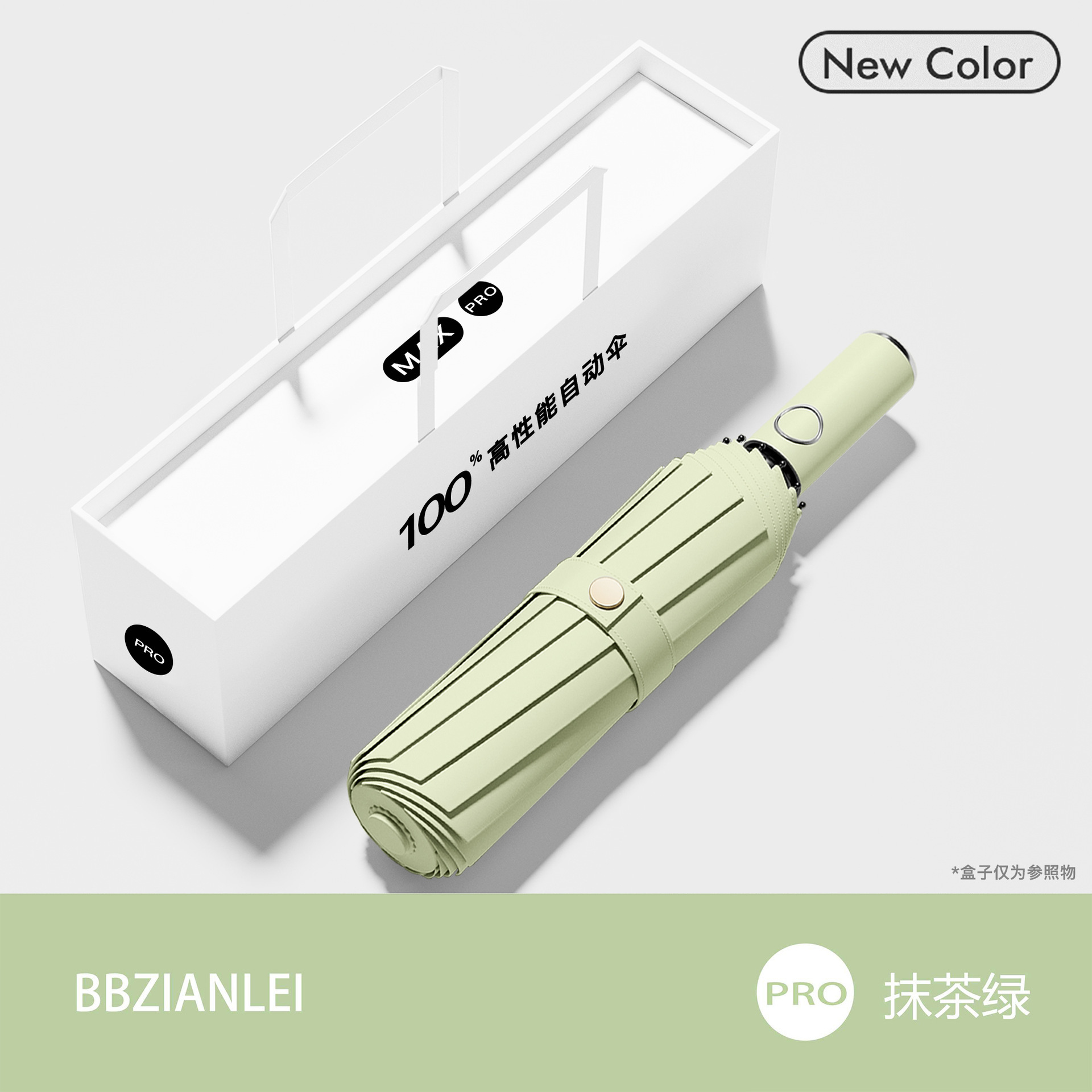 말차 그린 [16 유리 섬유 방풍 우산 뼈 + 특허 우산 손잡이]]