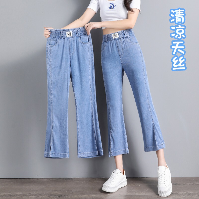 Ice Silk Jeans Women's Summer Thin Nine-point Eight-point Small Tencel Seven-point plus size Seven-point Micro-horn Pants Ice Silk Jeans Women's Summer Thin Nine-point Eight-point Small Tencel Seven-point plus size Seven-point Micro-horn Pants