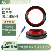 mɭmV10/V11/V12SlimλȦDysonmͰܷAzȦ