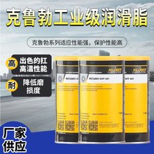 ������KLUBER PETAMO GHY 441 443 133N�L���S�����LЧ�ߜ؝���֬