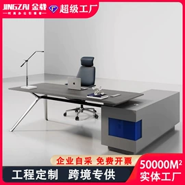 大班桌;办公桌;会议桌