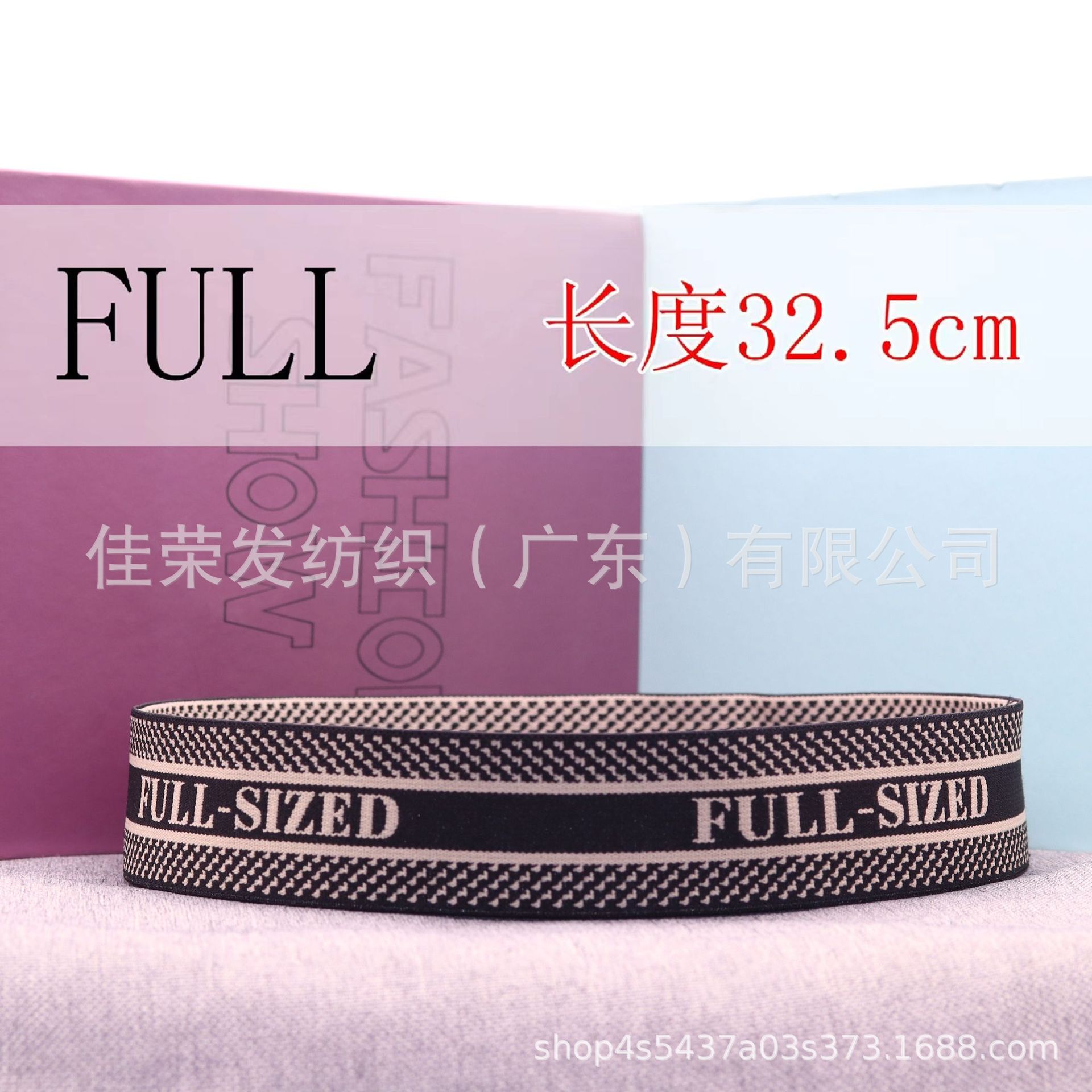 Transfronterizo gabinete hoja de cama edredón organización cinturón de almacenamiento ropa vendaje jacquard fondo blanco negro carácter reina rey