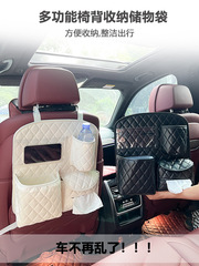 汽車椅背袋座椅多功能掛袋紙巾盒雜物收納袋車載小置物袋皮革通用