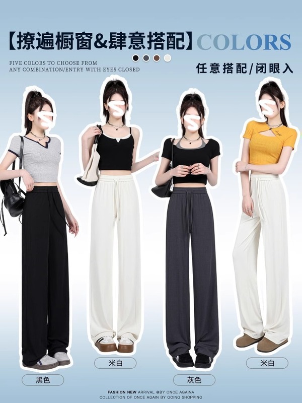 プラスファット特大サイズ 100kg ファット mm アイスシルクナローワイドレッグパンツ女性の夏の日焼け止め小柄なグレーストレートパンツ|undefined