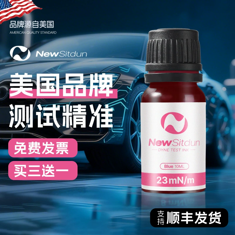 Тест на поверхностное натяжение коронного раствора для чернил Дейн США NewSitdun Da зелья