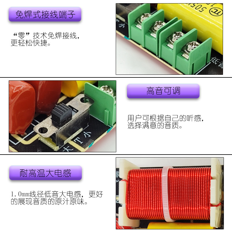 HiFi divisor de frecuencia de alta fidelidad alta y baja fiebre de dos frecuencias altavoz de estantería de audio modificado divisor de actualización de voz