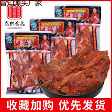 ɽ�����uζ�u���l�����Lζ�u����ʳ�u��60��8090��ͯ��ζ��С�ԏS