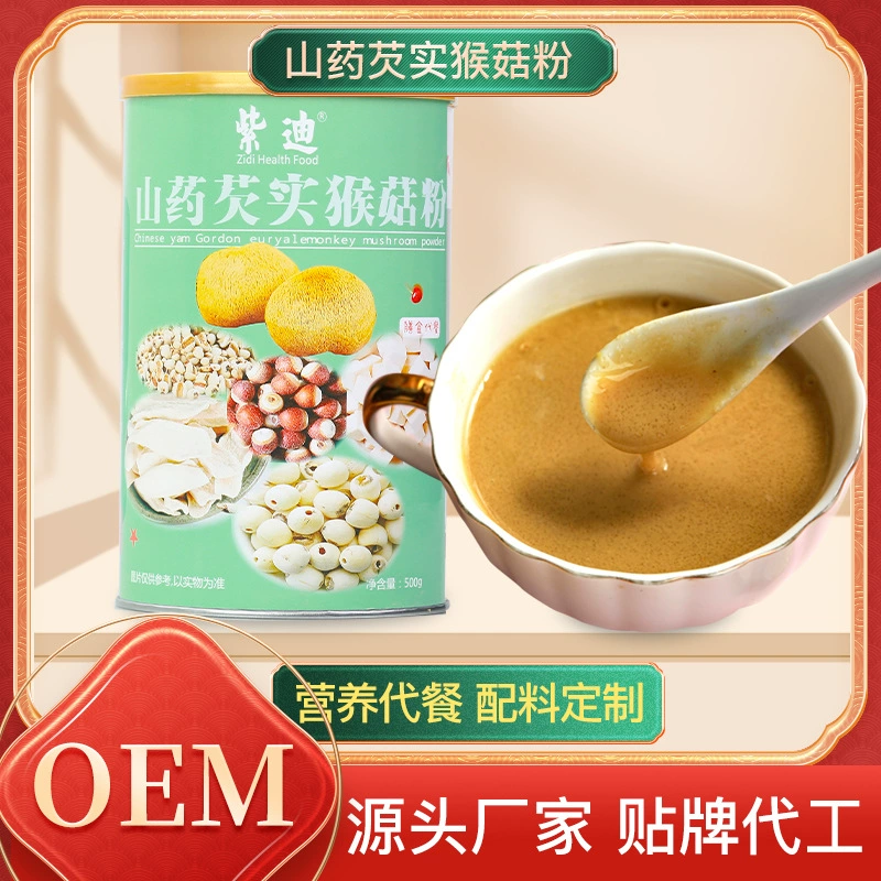 Healthy meal replacement Yam, Gorgeous Fruit, Monkey Mushroom Powder, Coix seed, oatmeal, lotus seed, monkey, erine mushroom meal replacement powder