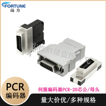 �ŷ����a�����^20о�ӽ��^SM-PCR-20P�B����20оֱ�/20о���