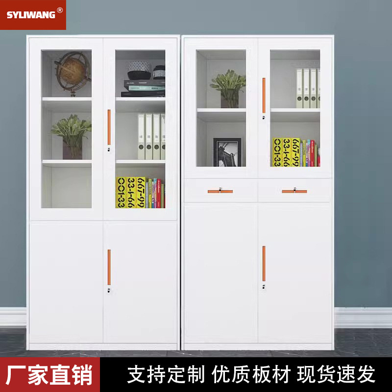 文件柜铁皮柜办公室钢制储物柜资料柜档案柜带锁五节凭证柜子厂家