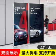 加工定制美式丽屏展架80x180cm立式铝合金双面广告牌户外立牌