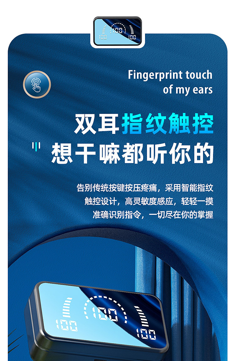 V9-镜面屏详情-华-蓝色-新_16