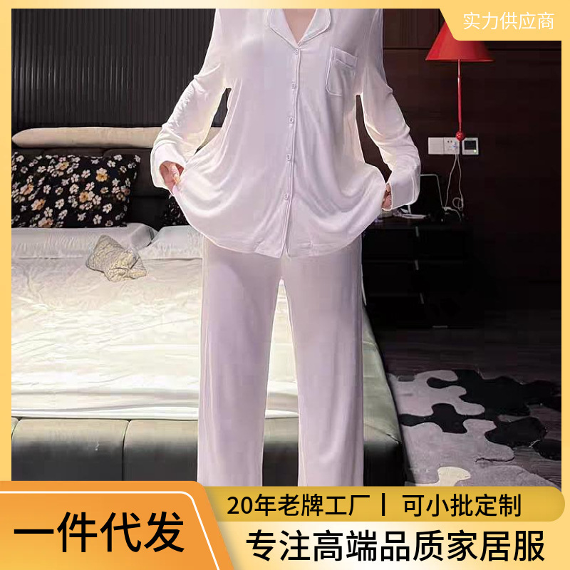 25 New Autumn and Winter Modal Fine Thread Pajamas White Long-Sleeved Pants Loose and Comfortable Home Clothes Can Be Worn Outside