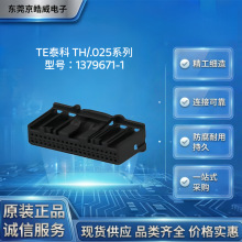TE̩��1379671-1�z�� 2.2mmĸ�� 12V܇�d������40P�����o���B����