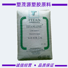 LDPE/�R�����vʯ��/LDF 260GG/��Ĥ�����ܶȾ���ϩע�ܼ�ԭ�Sԭ��