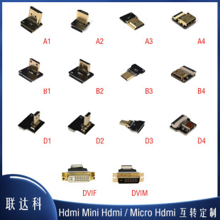 HDMI�DMINI HDMI�D�Ӿ�MICRO HDMI DVI���D20Pܛ�ž������^�B�Ӿ�