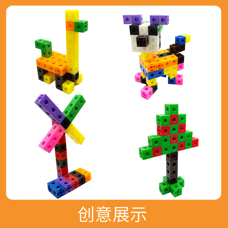 マジックキューブビルディングブロック 100 袋入り知育玩具早期教育教材幼稚園数学キューブ|undefined