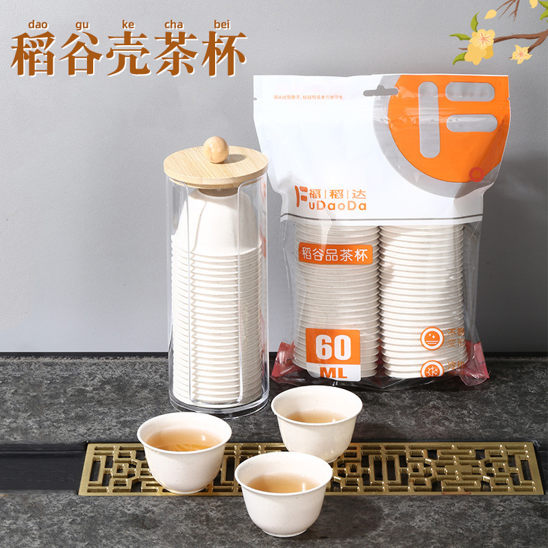 Disposable Household Rice Husk Kung Fu Tea Cup Storage Box Cup Holder High Temperature Resistant Anti-Scalding Degradable Rice Water Cup Portable
