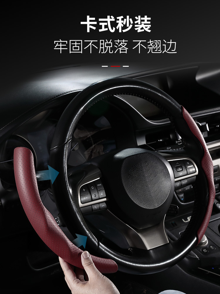2023 new car steering wheel cover four seasons universal needle pattern car handle cover car supplies wholesale steering wheel