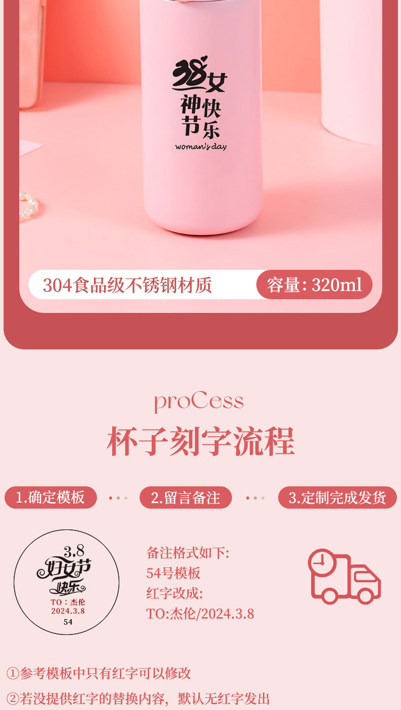 三八妇女节礼物