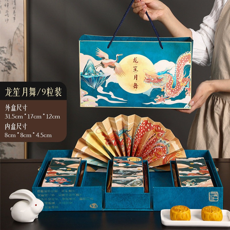 中秋節月餅礼箱中国式包装箱8粒入手提げ贈答品空箱卸売り2024新製品|undefined
